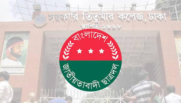 সংযুক্ত ছবি